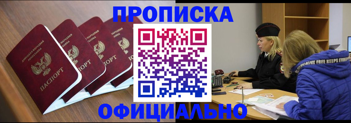 форма 3 в Северодвинске